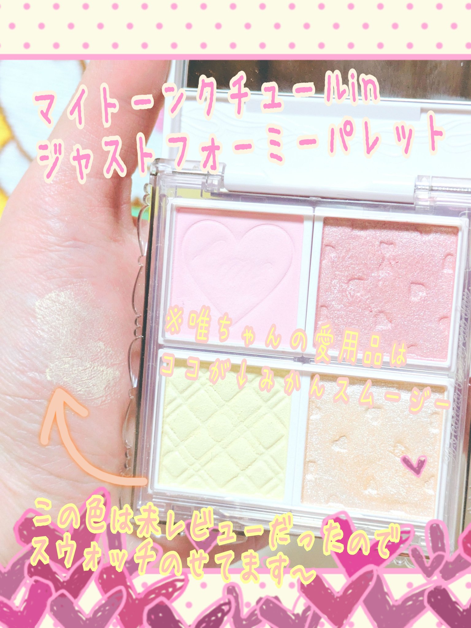 リキッドアイライナーR4/ラブ・ライナー/リキッドアイライナーを使ったクチコミ（3枚目）