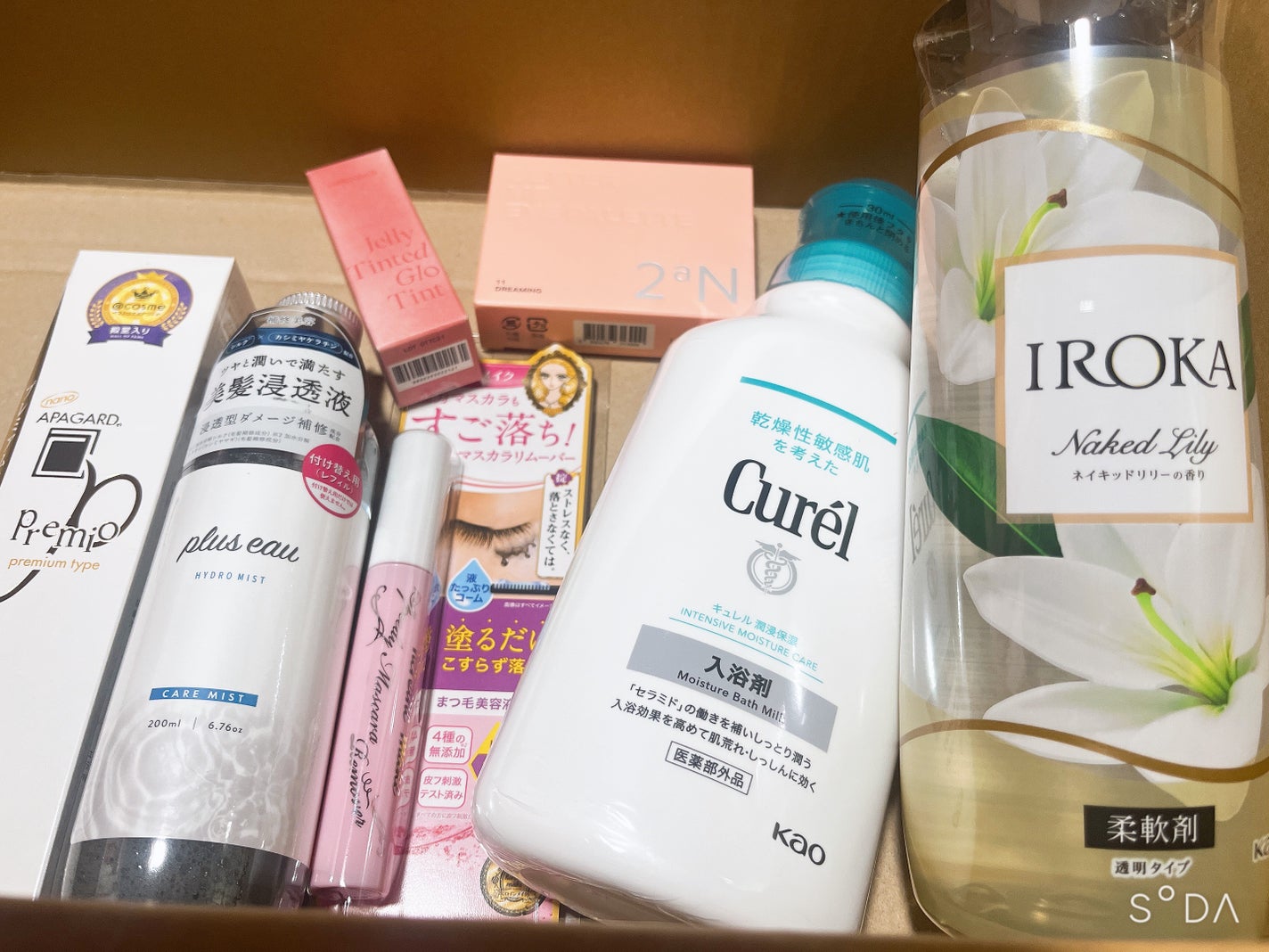 アパガードプレミオ/アパガード/歯磨き粉を使ったクチコミ(2枚目)