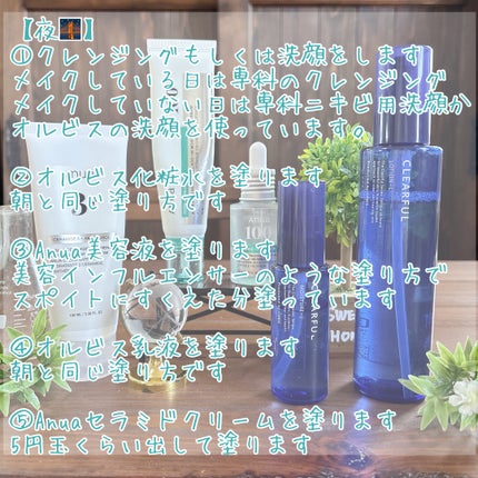 パーフェクトホイップ アクネケア/SENKA(専科)/洗顔フォームを使ったクチコミ(8枚目)