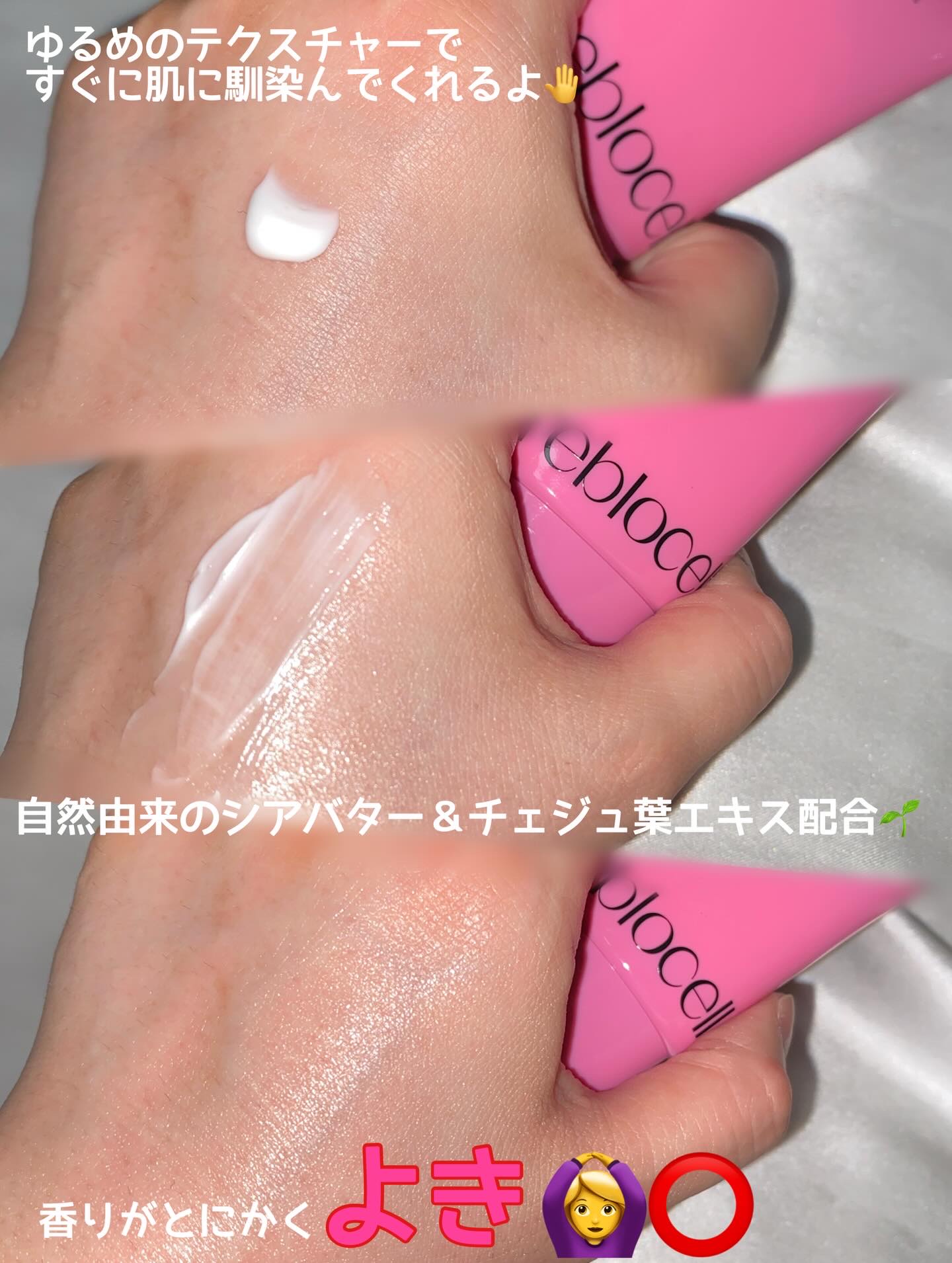 HUG ハンドクリーム/reblocell/ハンドクリームを使ったクチコミ（3枚目）