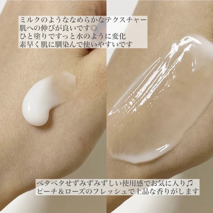 グルタヒア ボディローション ブライトニング/ヴァセリン/ボディローションを使ったクチコミ（3枚目）