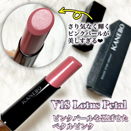 ルージュスターヴァイブラント/KANEBO/口紅を使ったクチコミ(4枚目)