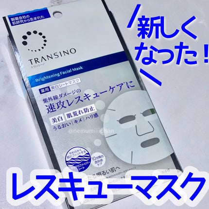 ãã©ã³ã·ãŒãè¬çšãã©ã€ããã³ã°ãã§ã€ã·ã£ã«ãã¹ã¯/ãã©ã³ã·ãŒã/ã·ãŒããã¹ã¯ã»ããã¯ã䜿ã£ãã¯ãã³ãïŒ1æç®ïŒ