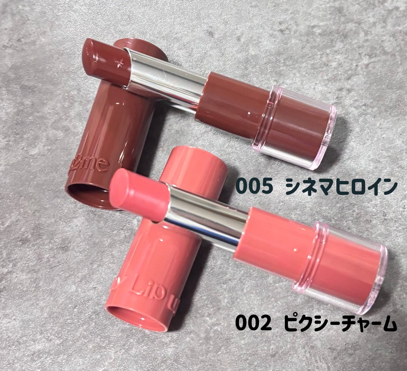 ハグマイリップ カラーロックプランピーバーム/up2me/口紅を使ったクチコミ(2枚目)