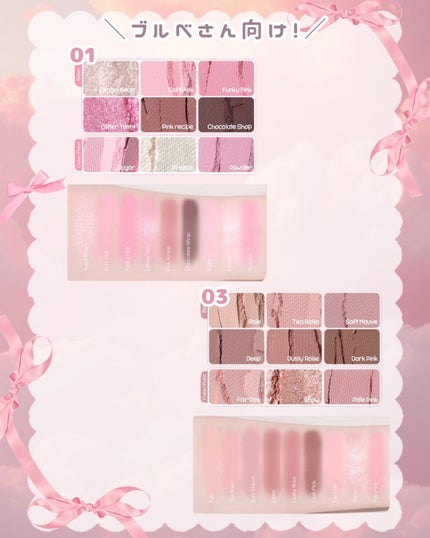 ミセラーアイメイクアップリムーバー/ビフェスタ/ポイントメイクリムーバーを使ったクチコミ(8枚目)