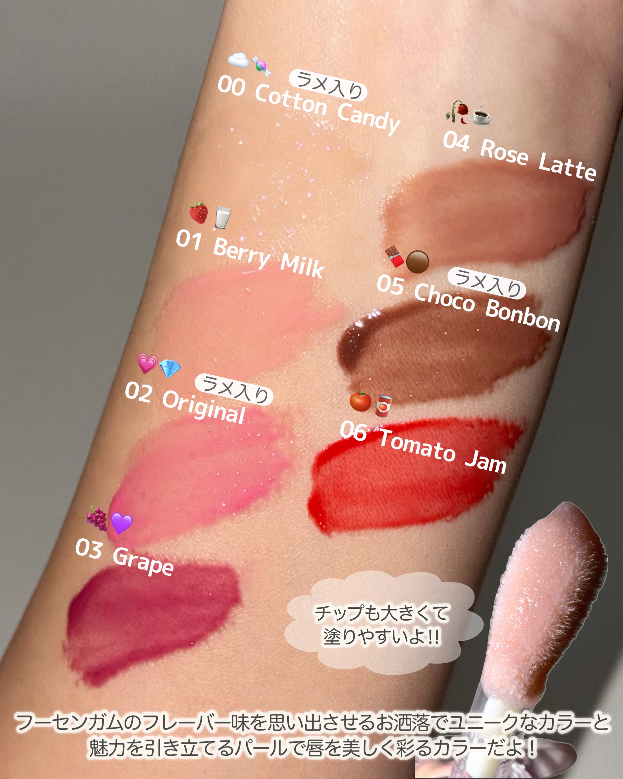 ロングラスティング バブルリングガムグロス/LUNA/リップグロスを使ったクチコミ（2枚目）