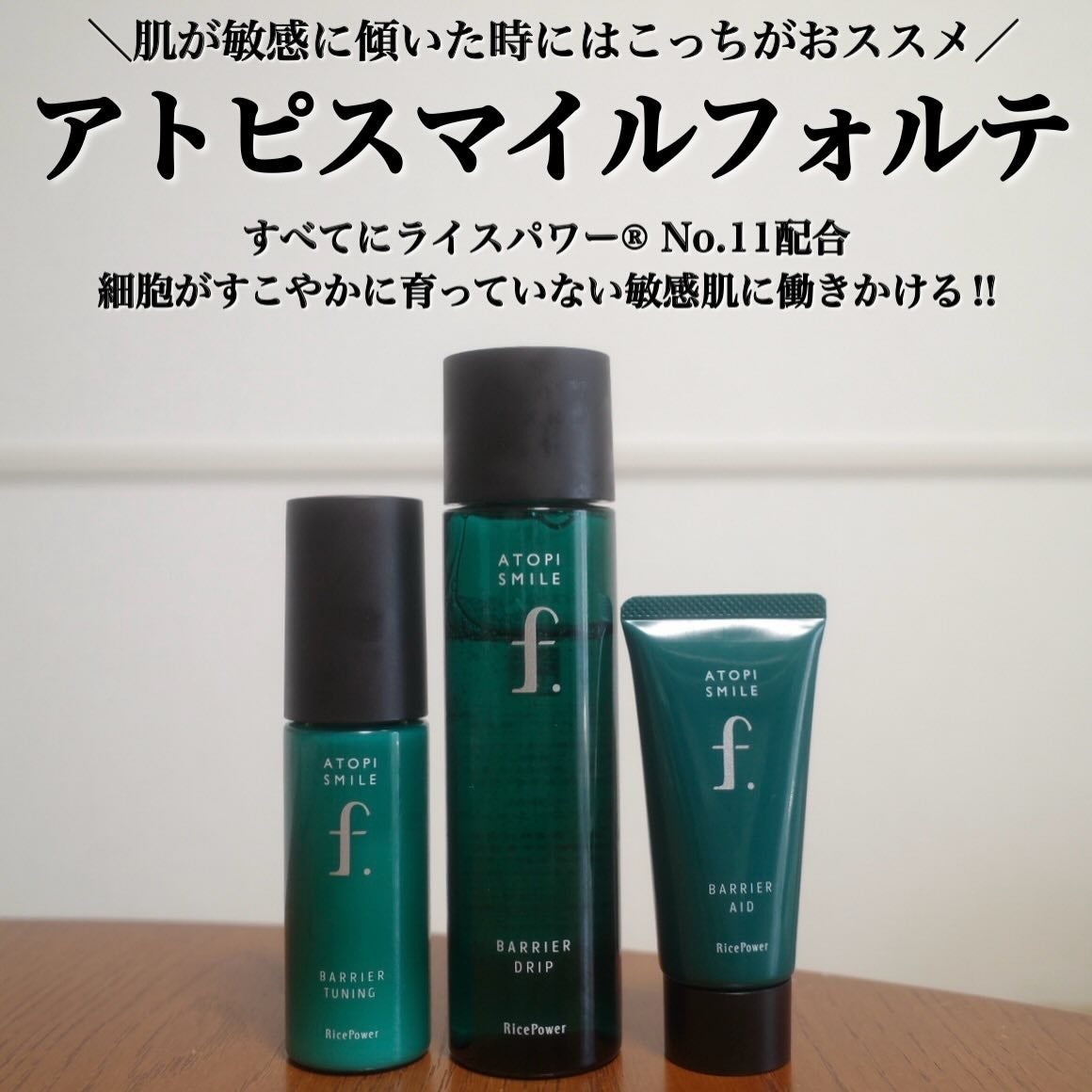 インナーモイスチュアローション No.11/RAIZ repair/化粧水を使ったクチコミ(6枚目)