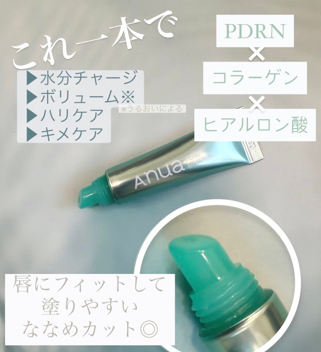 PDRNヒアルロン酸モイスチャライジングクレンジングフォーム/Anua/洗顔フォームを使ったクチコミ（3枚目）