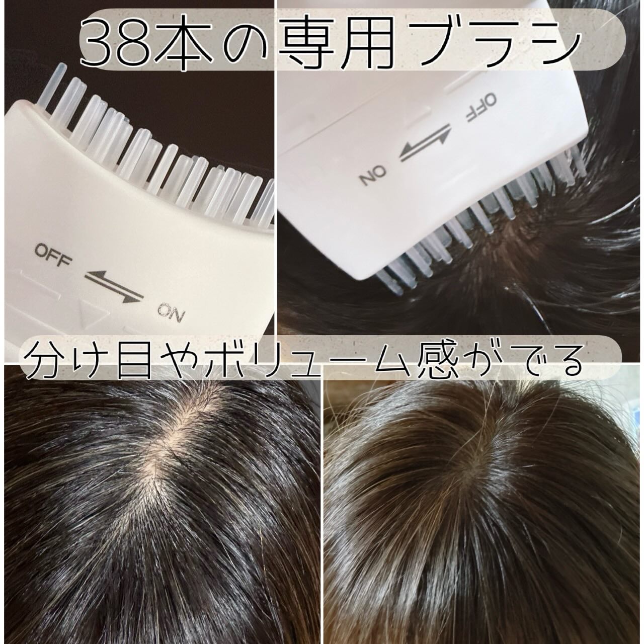 グローターンヘアアンプル/リリーイブ/頭皮ローションを使ったクチコミ（3枚目）