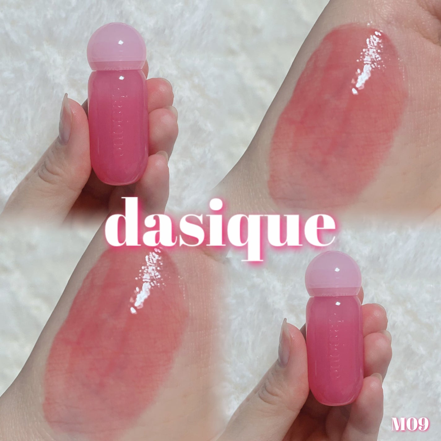 ジューシーデューイグロウティント/dasique/リップティントを使ったクチコミ(1枚目)