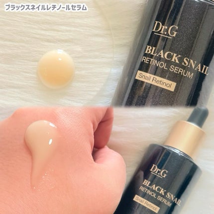 ブラックスネイル クリーム/Dr.G/フェイスクリームを使ったクチコミ(3枚目)