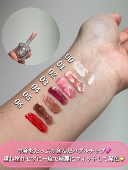 ロングラスティング バブルリングガムグロス/LUNA/リップグロスを使ったクチコミ(2枚目)