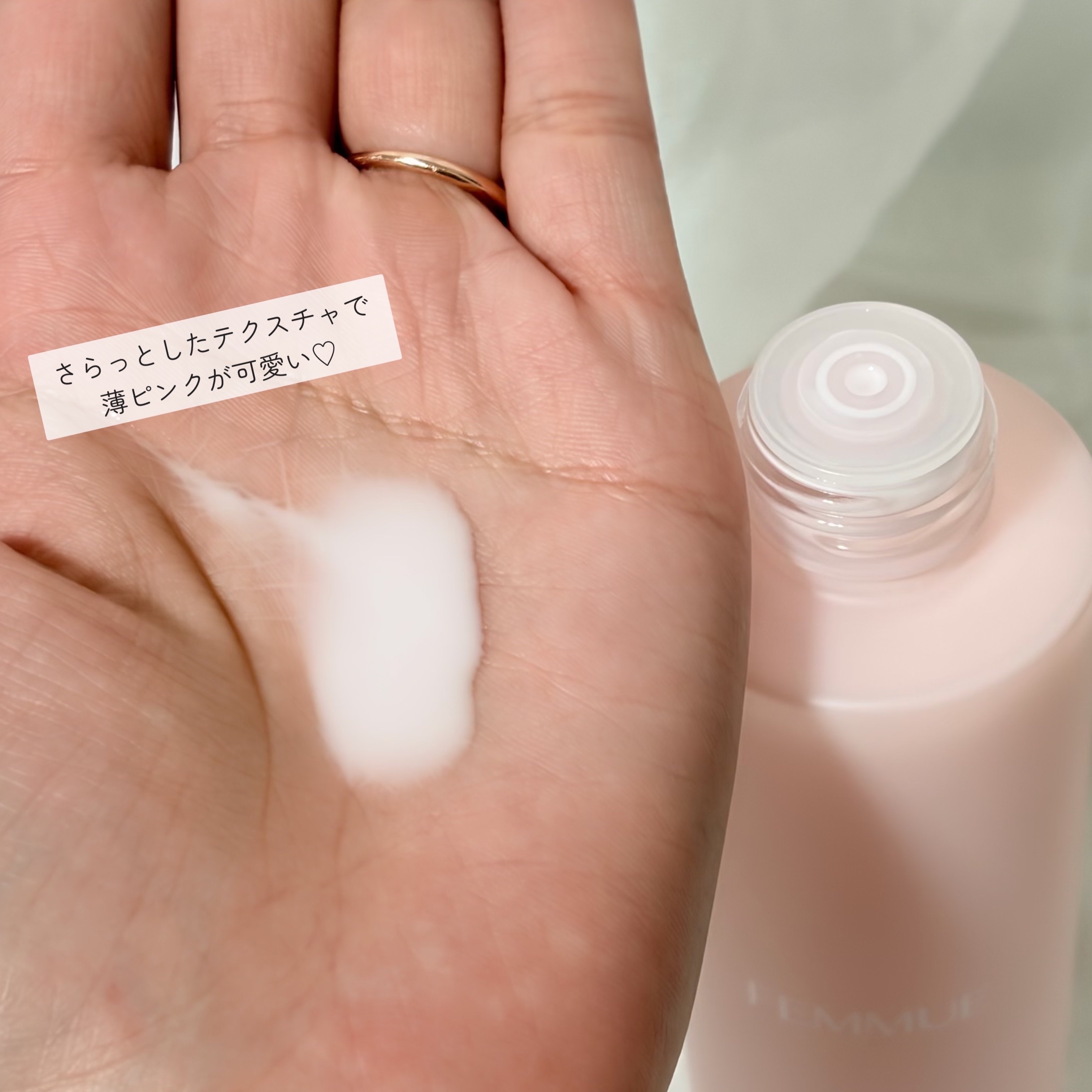 FEMMUE ローズ ミルキーエッセンスのクチコミ「化粧水と乳液を1本で担う二層式化粧液✨️

ファミュさまより提供いただきました♡
📍FEMMU.....」（2枚目）