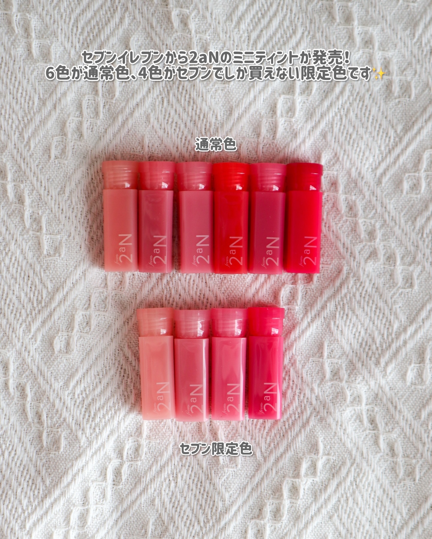 ミニグレイズバウンシングティント/2aN/リップティントを使ったクチコミ（2枚目）