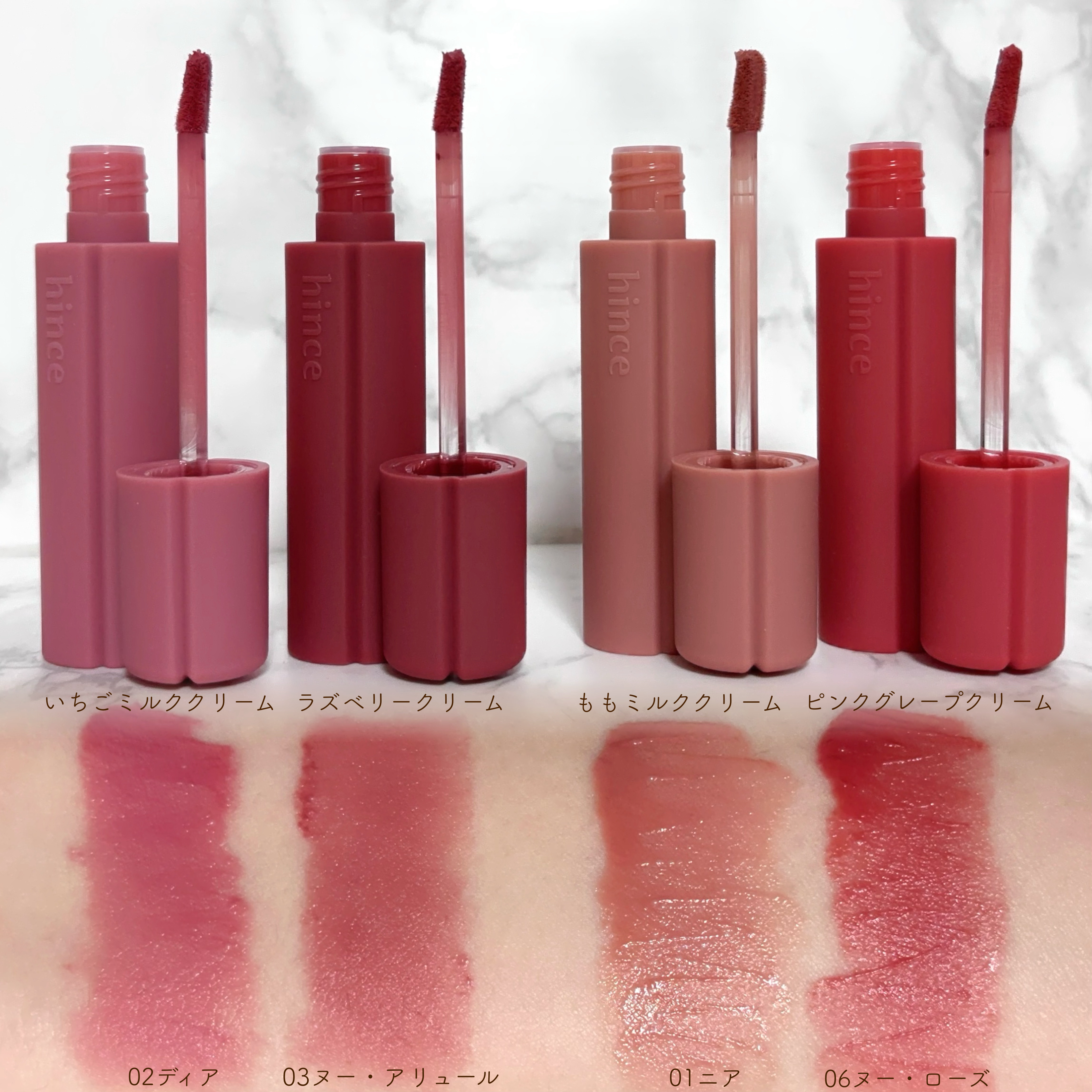 ニュー・ブラーティント/hince/リップティントを使ったクチコミ（2枚目）