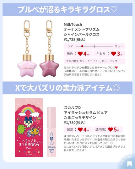 ðãã«ãã¡ãã&ã€ãšãã¡ããð on LIPS ããã«ãã®å¢æããªãããã䜿ã£ãŠð«§ä»æ¥ã¯ç§ã®ãæ°ã«å
¥ãïŒæ°äœã§å¢..ãïŒ5æç®ïŒ