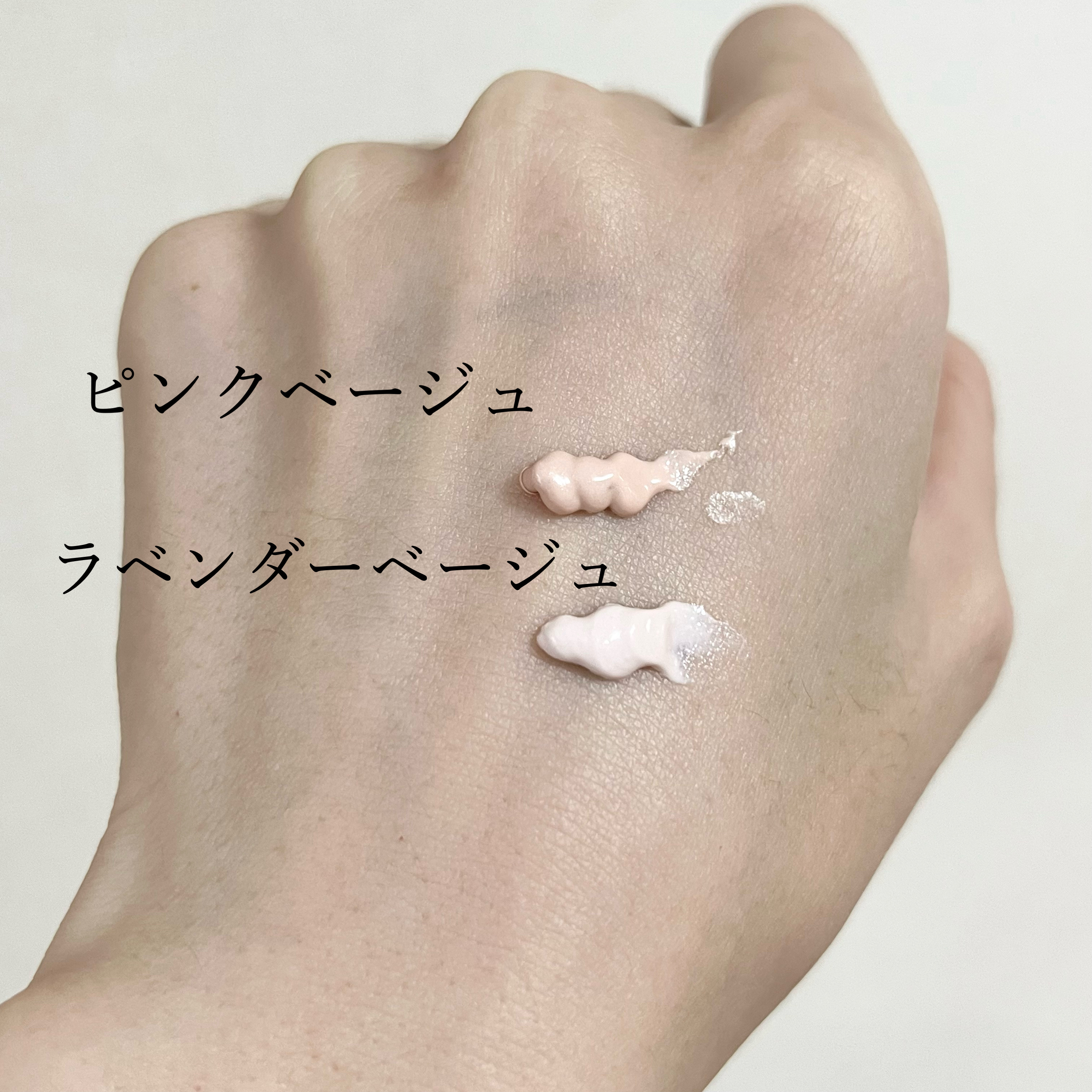 ミネラルインナートリートメントベース/エトヴォス/化粧下地を使ったクチコミ（2枚目）