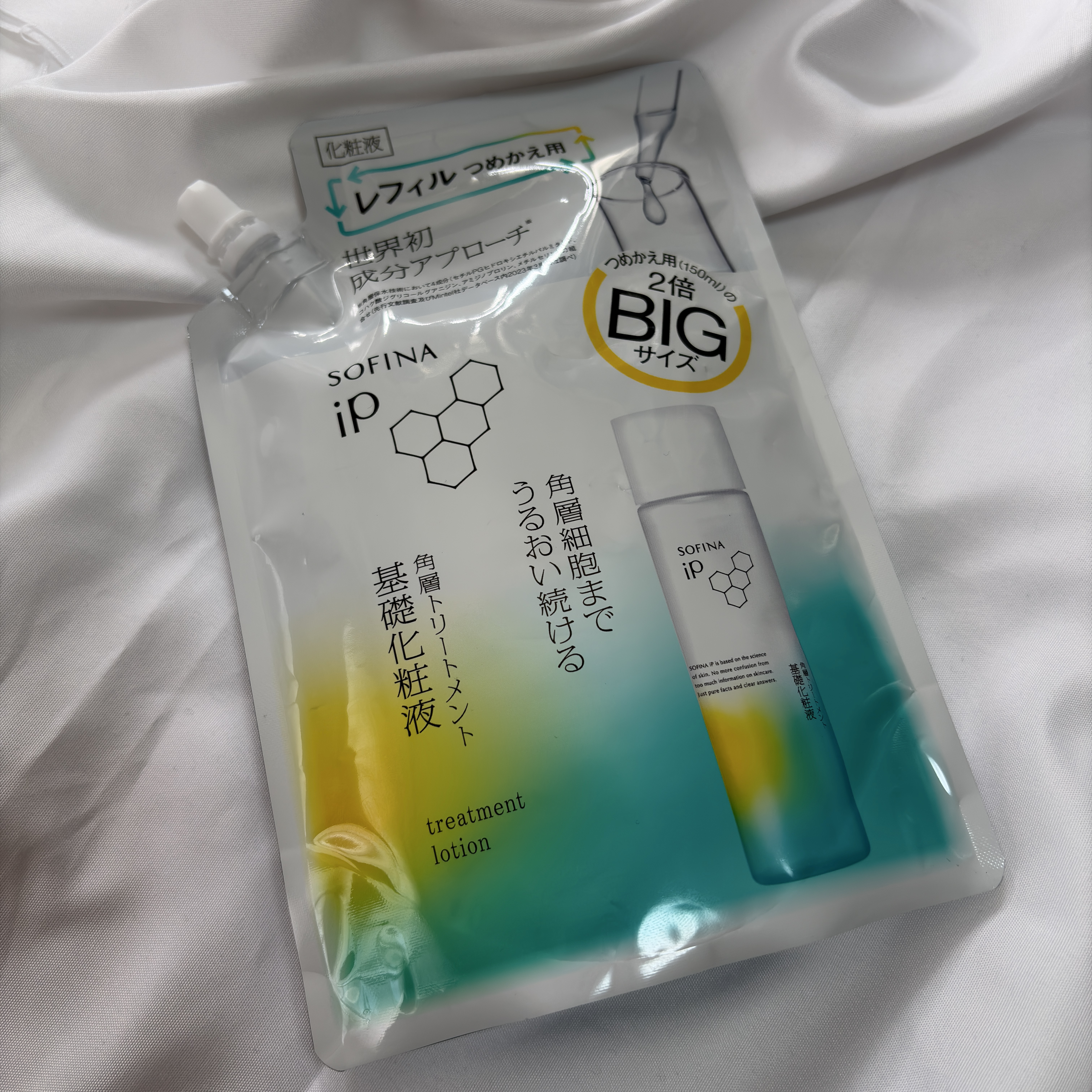 ソフィーナ iP 角層トリートメント 基礎化粧液/SOFINA iP/化粧水を使ったクチコミ（1枚目）