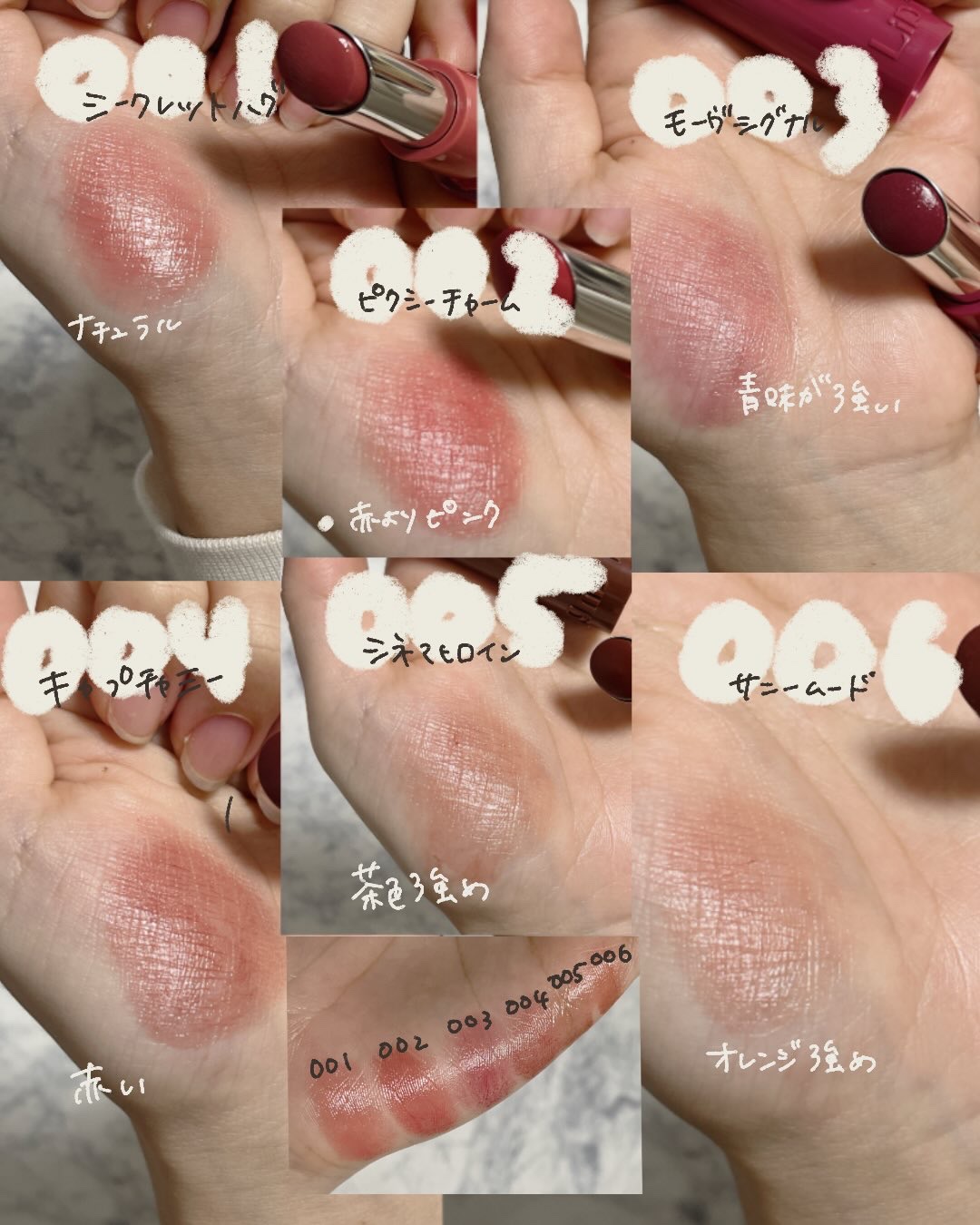 ハグマイリップ　カラーロックプランピーバーム/up2me/口紅を使ったクチコミ（3枚目）