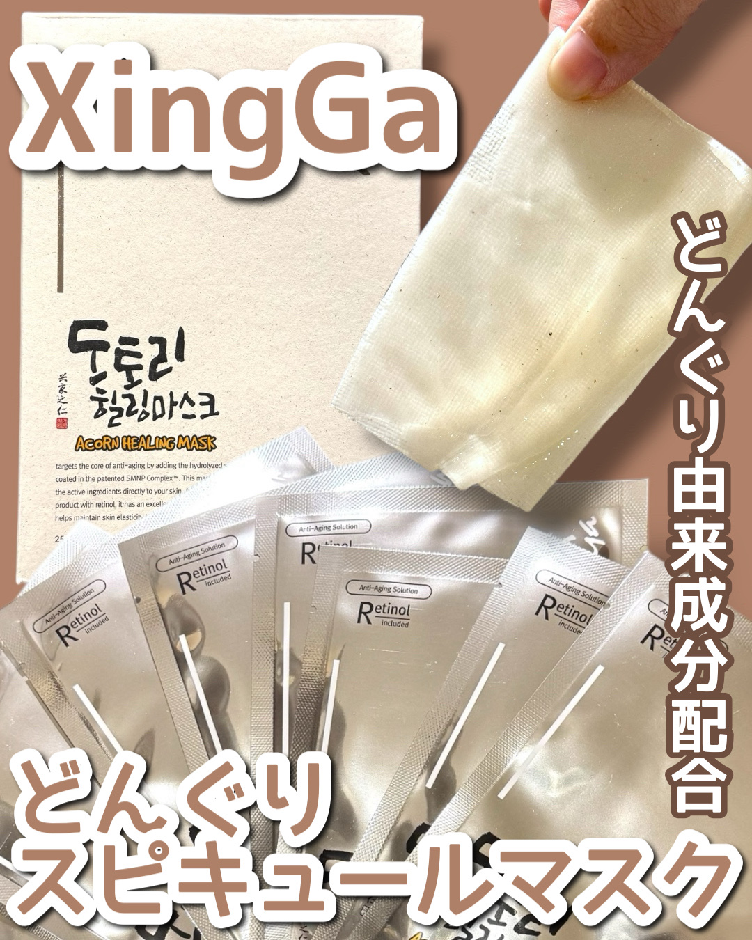 を使ったクチコミ（1枚目）