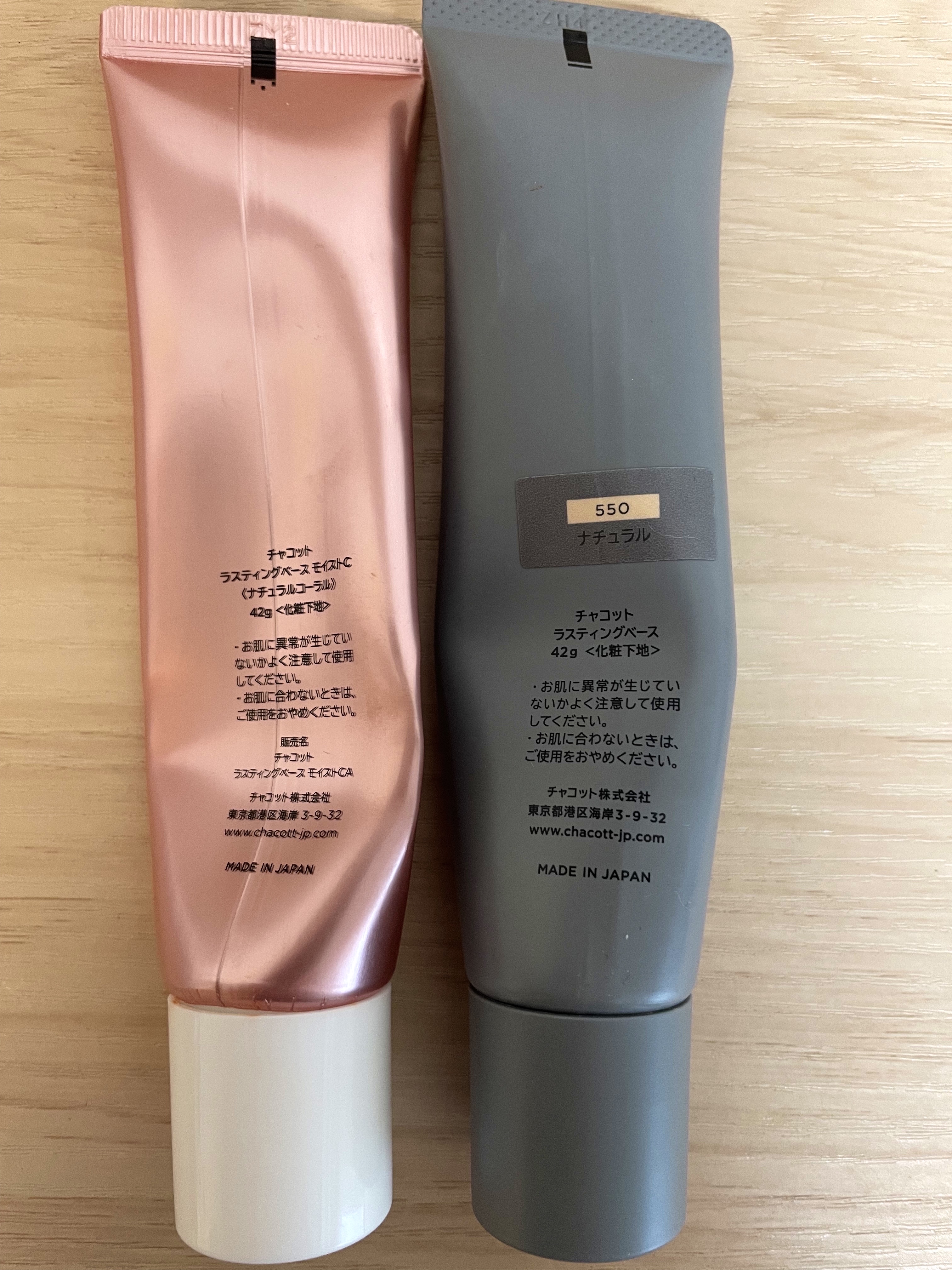 ラスティングベース モイストC/チャコット・コスメティクス/化粧下地を使ったクチコミ（3枚目）