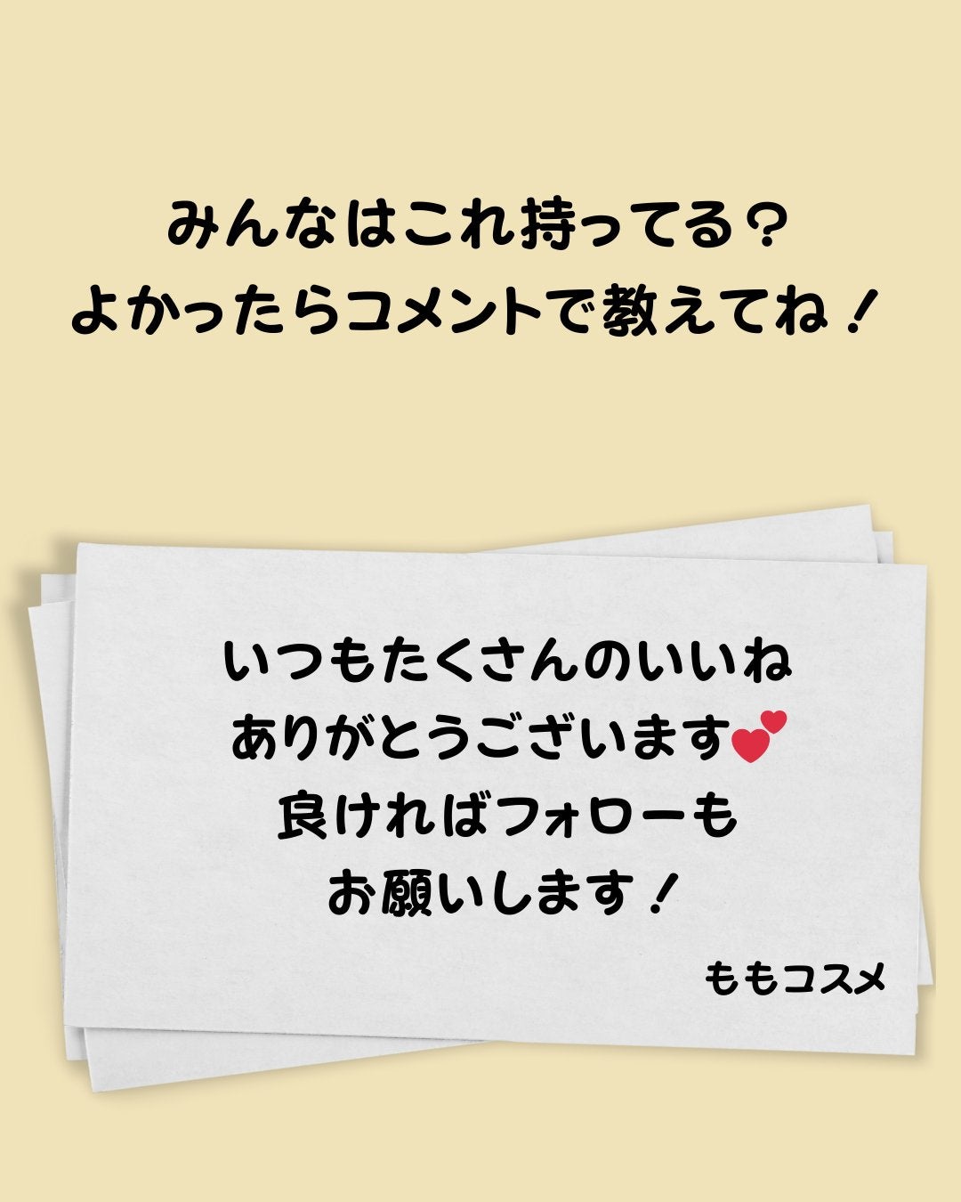 ももコスメ🌸 on LIPS 「今回は人気プチプラパックを比較しました! 私のイチオシはうるう..」(7枚目)