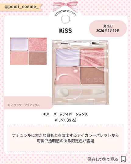 クリームチーク/キャンメイク/ジェル・クリームチークを使ったクチコミ(6枚目)