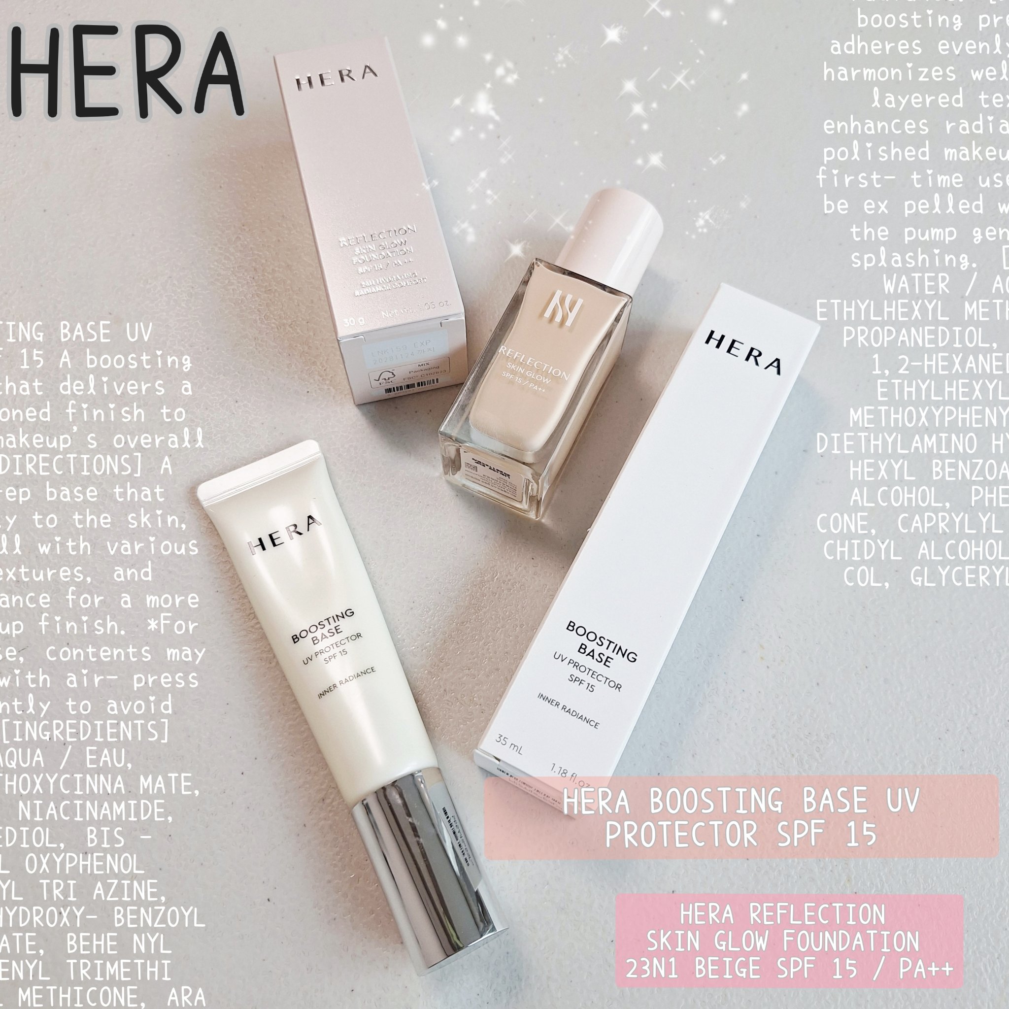 ブースティングベースUVプロテクター/HERA/化粧下地を使ったクチコミ（1枚目）