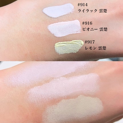 ライトベールカラーコレクター/Dinto/リキッドコンシーラーを使ったクチコミ(3枚目)