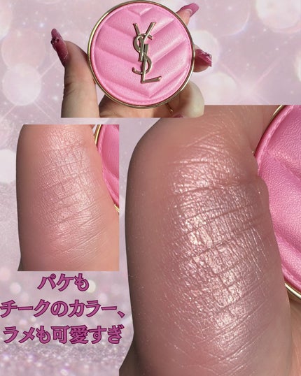 YSL メイクミーブラッシュ パウダー/YVES SAINT LAURENT BEAUTE/パウダーチークを使ったクチコミ(2枚目)