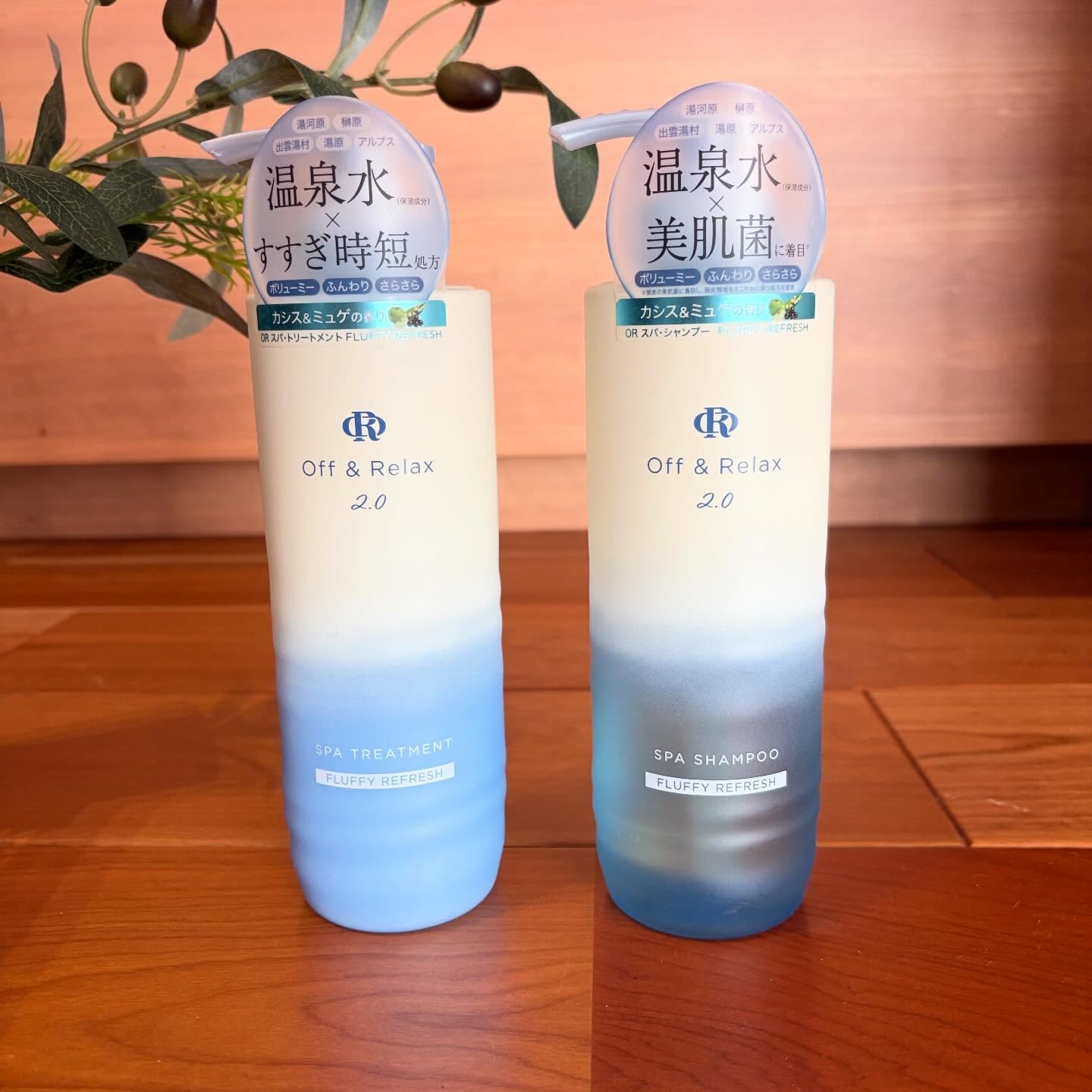 Off&Relax ＯＲ スパ・シャンプー／ヘアトリートメント シルキーナイトリペアのクチコミ「⭐︎
Off & Relax （オフアンドリラックス）

ＯＲ スパ・シャンプー フラッフィー.....」（1枚目）