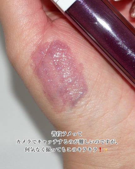 リップラップジェル/UNMIX/リップグロスを使ったクチコミ(3枚目)