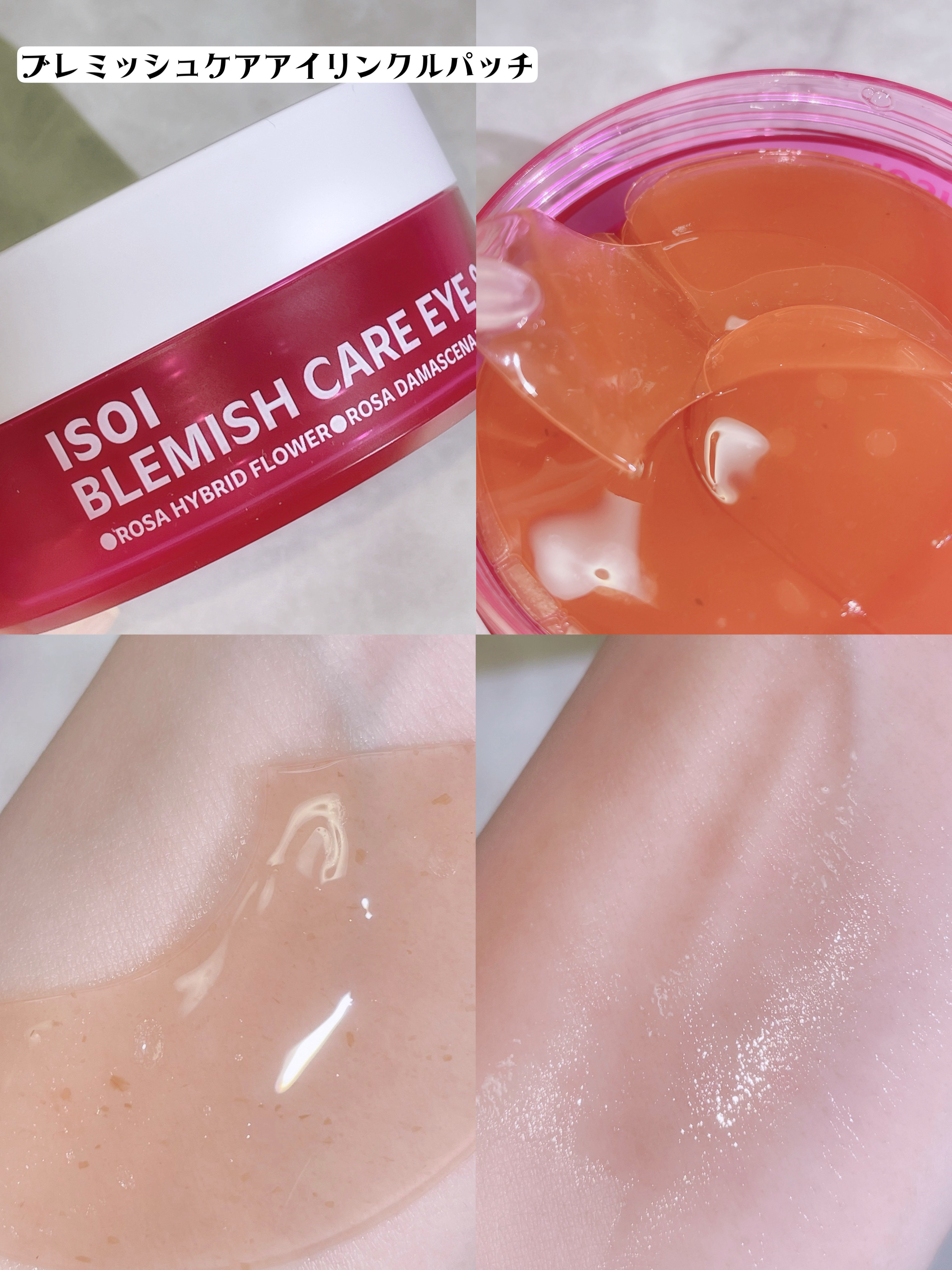 ブレミッシュケアアップ セラム/ISOI/美容液を使ったクチコミ（2枚目）