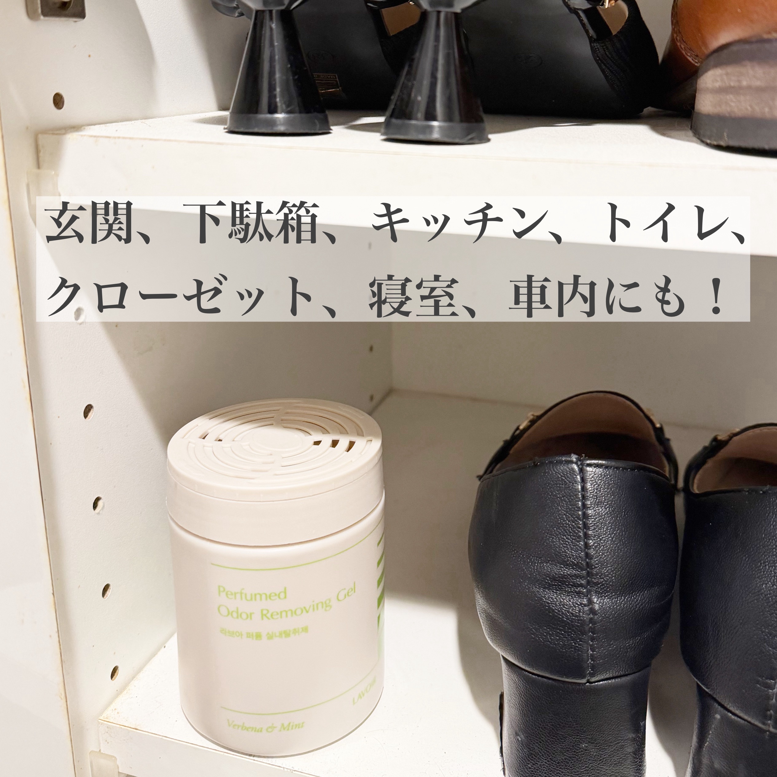 ヴィーガン パフューム 消臭剤 ホワイトティー＆ジャスミン/LAVOIR/ルームフレグランスを使ったクチコミ（3枚目）