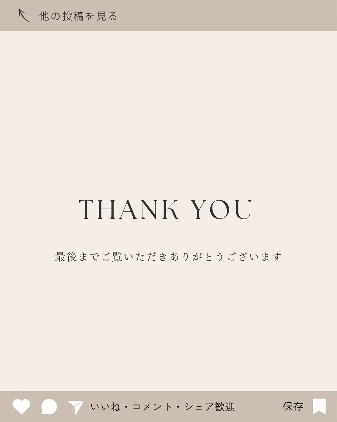 オングリディエンツ スキンバリアグローミスト/Ongredients/ミスト状化粧水を使ったクチコミ(4枚目)