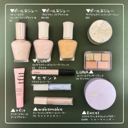 ディファイニングカバーコンシーラー/wakemake/リキッドコンシーラーを使ったクチコミ(1枚目)