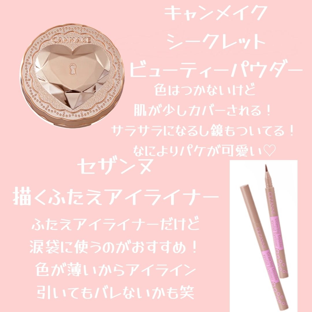 のりりん on LIPS 「現役中学生おすすめ!中学生生活であったら良いもの紹介!✼••┈..」(4枚目)