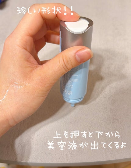 ウォーターバンク アクアフェイシャル/LANEIGE/美容液を使ったクチコミ(2枚目)