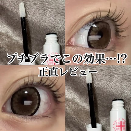 湘南美容まつ毛美容液/Co-medical+/まつげ美容液を使ったクチコミ(1枚目)