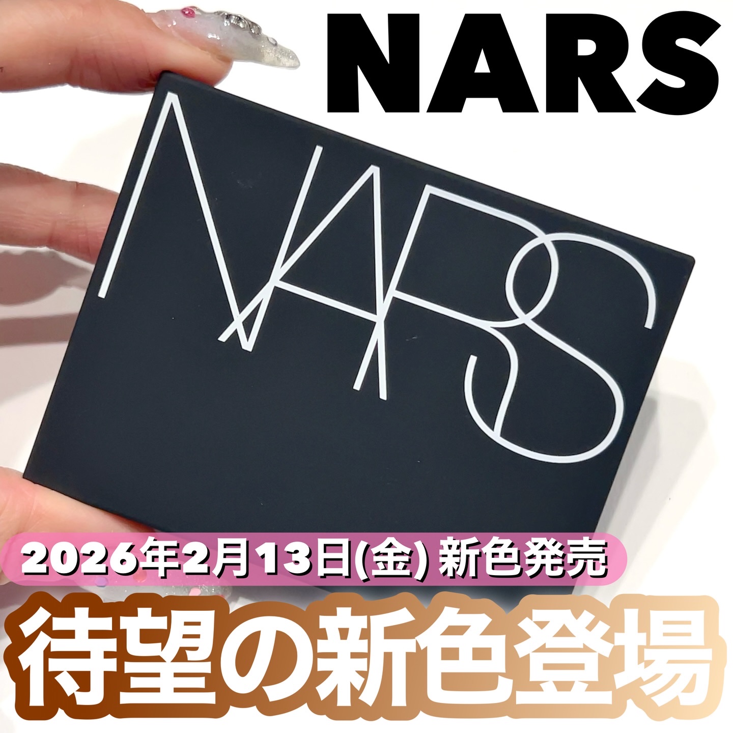 ライトリフレクティングセッティングパウダー　プレスト　N/NARS/プレストパウダーを使ったクチコミ（1枚目）