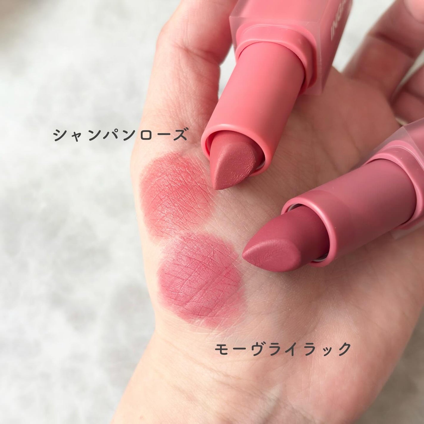 パウダーブラー リップスティック/INGA/口紅を使ったクチコミ(2枚目)