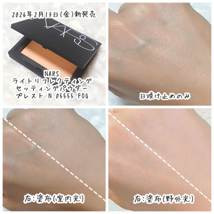 夕夏@フォロバ100 on LIPS 「NARSさまからいただきました🗒ᝰ🖋꙳⋆/2026年2月13日..」(3枚目)