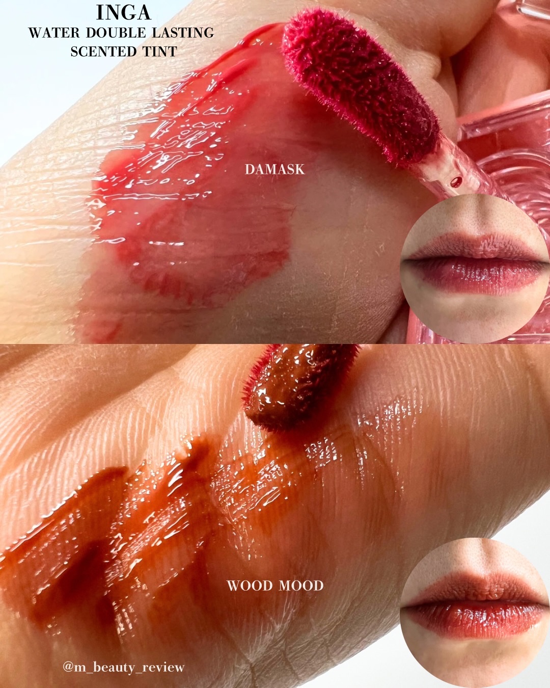 ウォーターダブルラスティングセンティッドティント/INGA/リップティントを使ったクチコミ（3枚目）