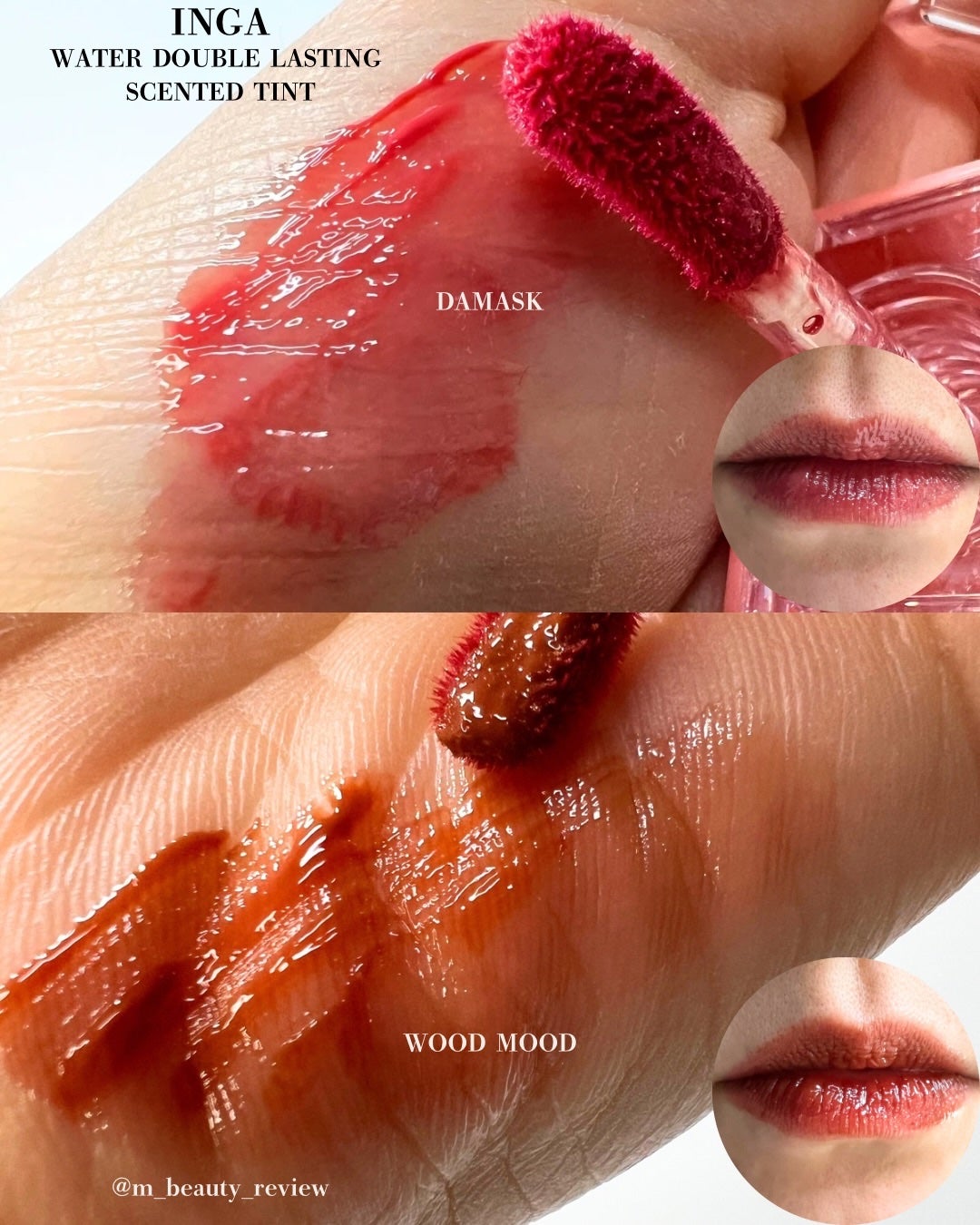 ウォーターダブルラスティングセンティッドティント/INGA/リップティントを使ったクチコミ(3枚目)