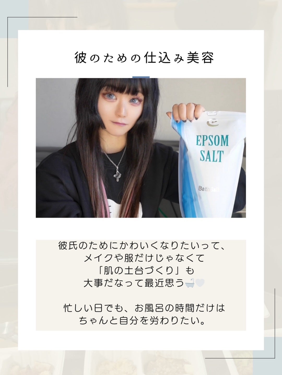 Epsom Salt (エプソムソルト) 国産(岡山県産)/EARTH CONSCIOUS (アースコンシャス)/無機塩系入浴剤を使ったクチコミ(5枚目)