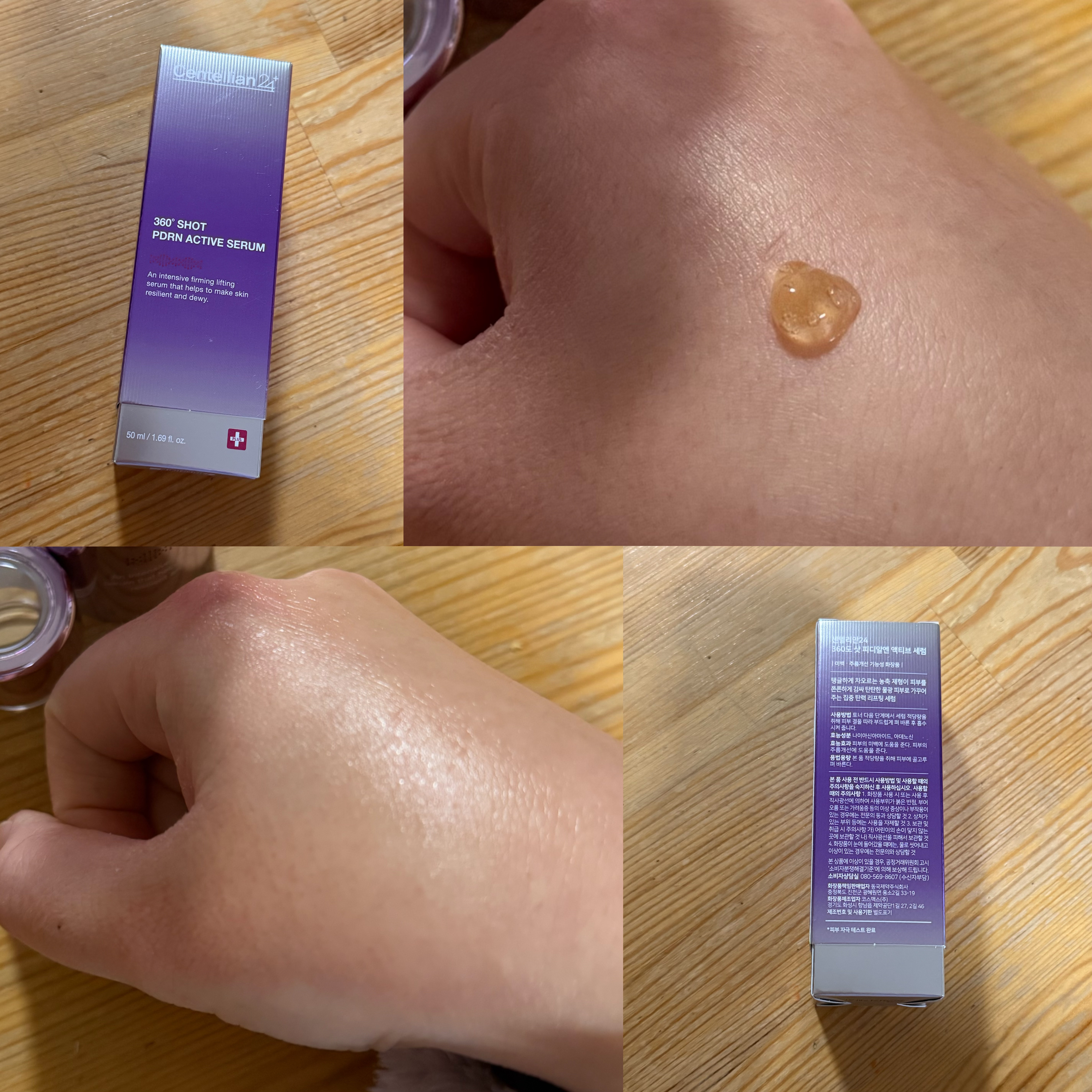 360度ショットPDRNアクティブセラム/センテリアン24/美容液を使ったクチコミ（2枚目）