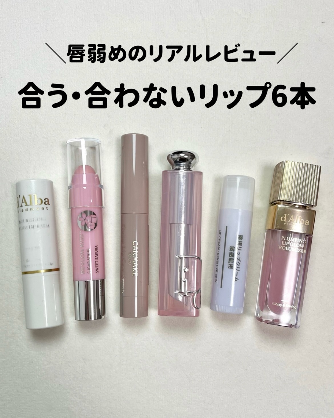 レブロン キス シュガー スクラブ/REVLON/リップスクラブを使ったクチコミ（1枚目）