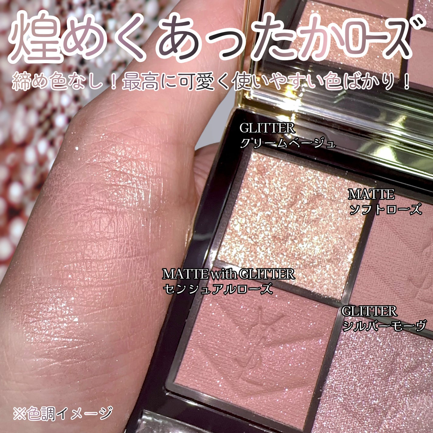 クチュール ミニ クラッチ/YVES SAINT LAURENT BEAUTE/アイシャドウパレットを使ったクチコミ(3枚目)