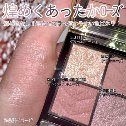 クチュール ミニ クラッチ/YVES SAINT LAURENT BEAUTE/アイシャドウパレットを使ったクチコミ(3枚目)