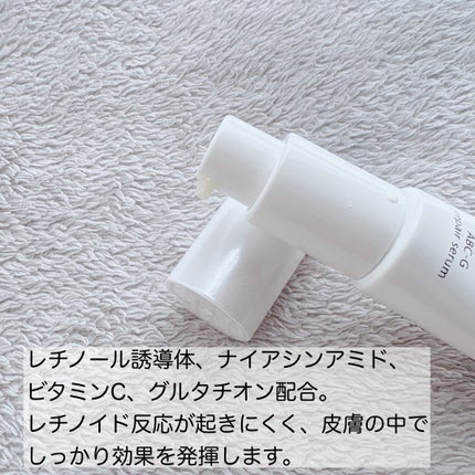 ABC-Gリペアセラム/ドクターケイ/美容液を使ったクチコミ(2枚目)